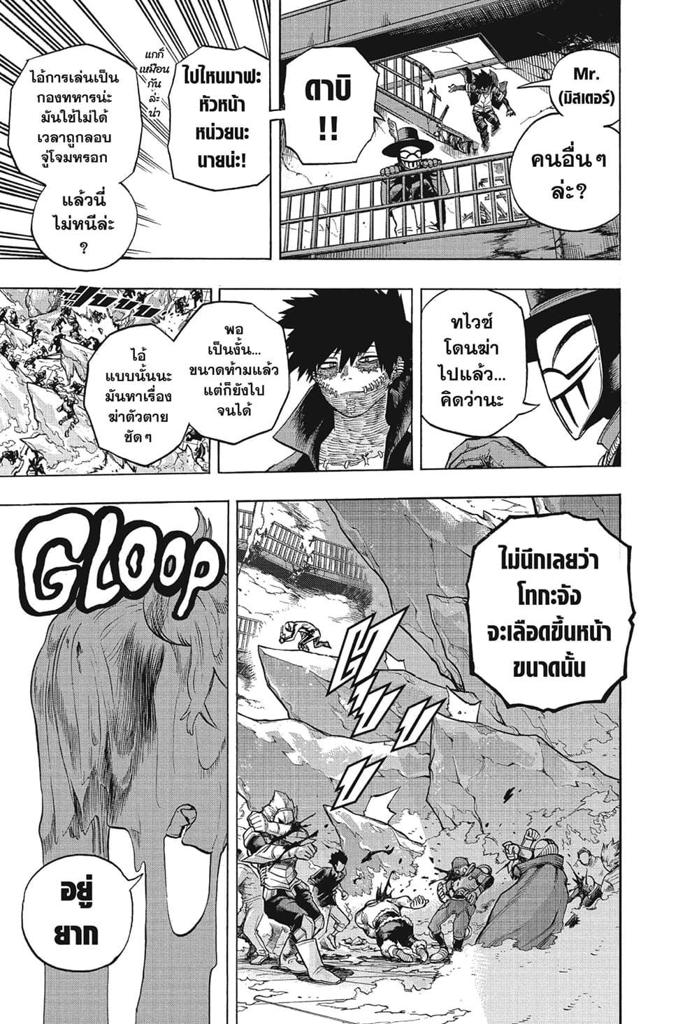 Manga-lc-com อ่านมังงะ อ่านการ์ตูน ออนไลน์ ฟรี Boku no Hero Academia ตอนที่ 1 2 3 4 5 6 7 8 9 10 11 12 13 14 ฟรี ไม่มีโฆษณา Manga-lc - อ่าน มังงะ อ่าน การ์ตูน ออนไลน์ อ่านมังงะ ฟรี
