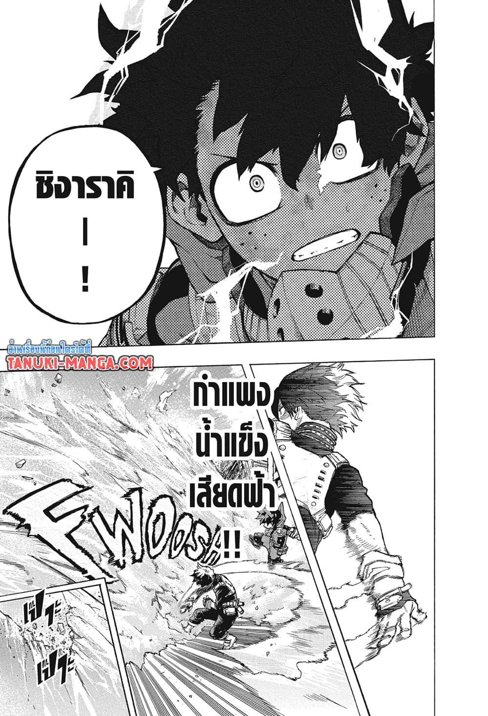 Manga-lc-com อ่านมังงะ อ่านการ์ตูน ออนไลน์ ฟรี Boku no Hero Academia ตอนที่ 1 2 3 4 5 6 7 8 9 10 11 12 13 14 ฟรี ไม่มีโฆษณา Manga-lc - อ่าน มังงะ อ่าน การ์ตูน ออนไลน์ อ่านมังงะ ฟรี