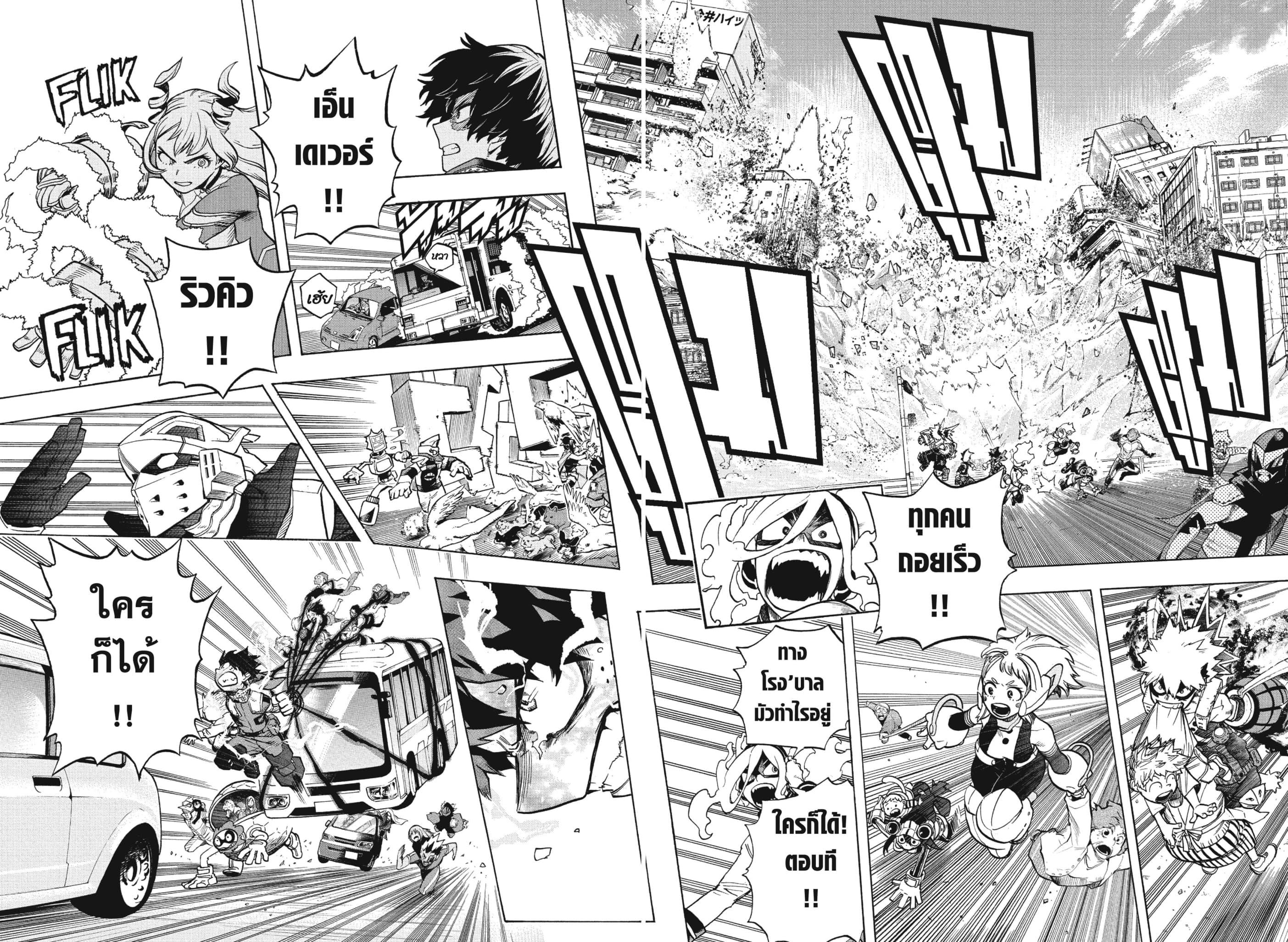 Manga-lc-com อ่านมังงะ อ่านการ์ตูน ออนไลน์ ฟรี Boku no Hero Academia ตอนที่ 1 2 3 4 5 6 7 8 9 10 11 12 13 14 ฟรี ไม่มีโฆษณา Manga-lc - อ่าน มังงะ อ่าน การ์ตูน ออนไลน์ อ่านมังงะ ฟรี