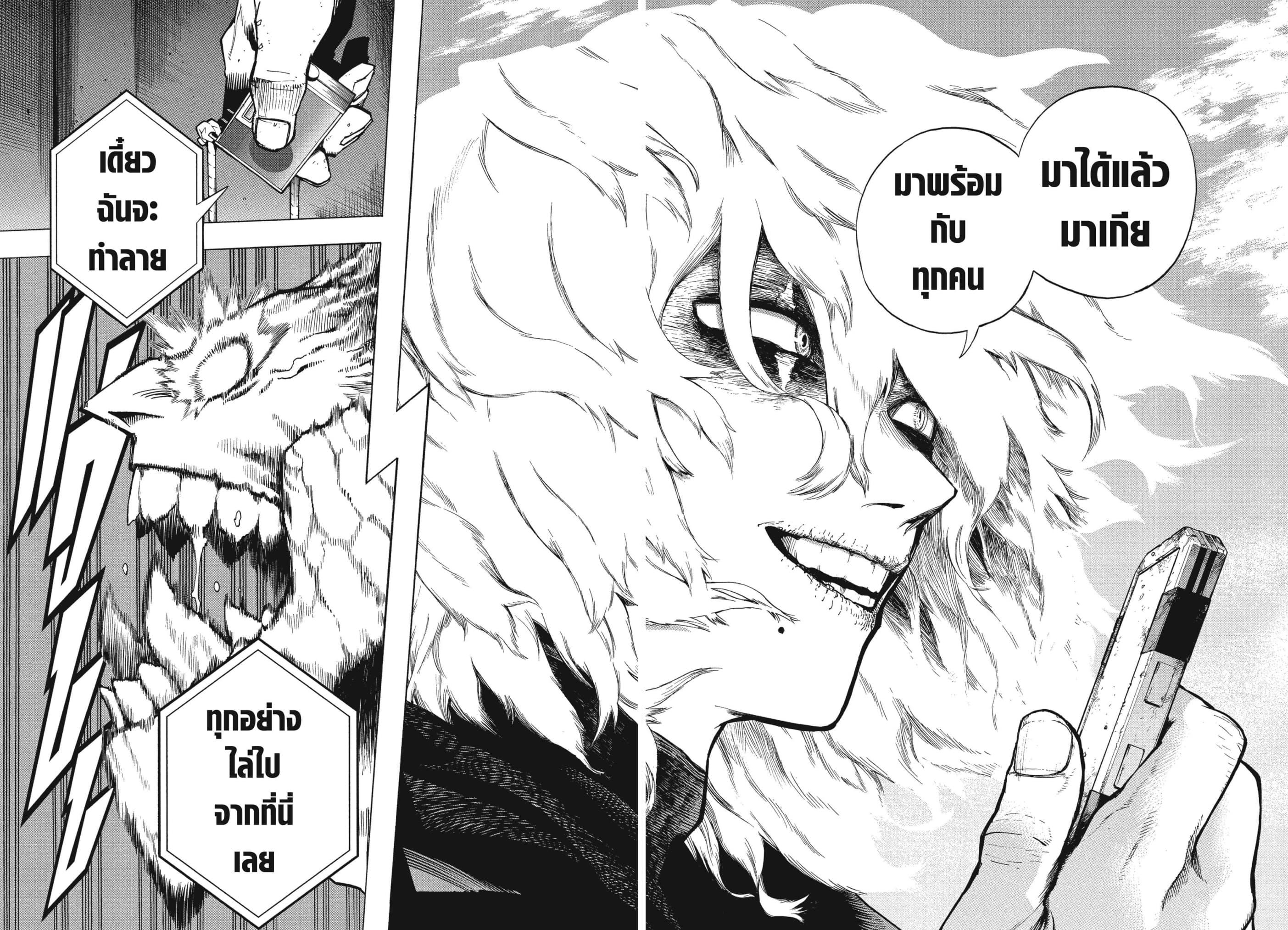 Manga-lc-com อ่านมังงะ อ่านการ์ตูน ออนไลน์ ฟรี Boku no Hero Academia ตอนที่ 1 2 3 4 5 6 7 8 9 10 11 12 13 14 ฟรี ไม่มีโฆษณา Manga-lc - อ่าน มังงะ อ่าน การ์ตูน ออนไลน์ อ่านมังงะ ฟรี