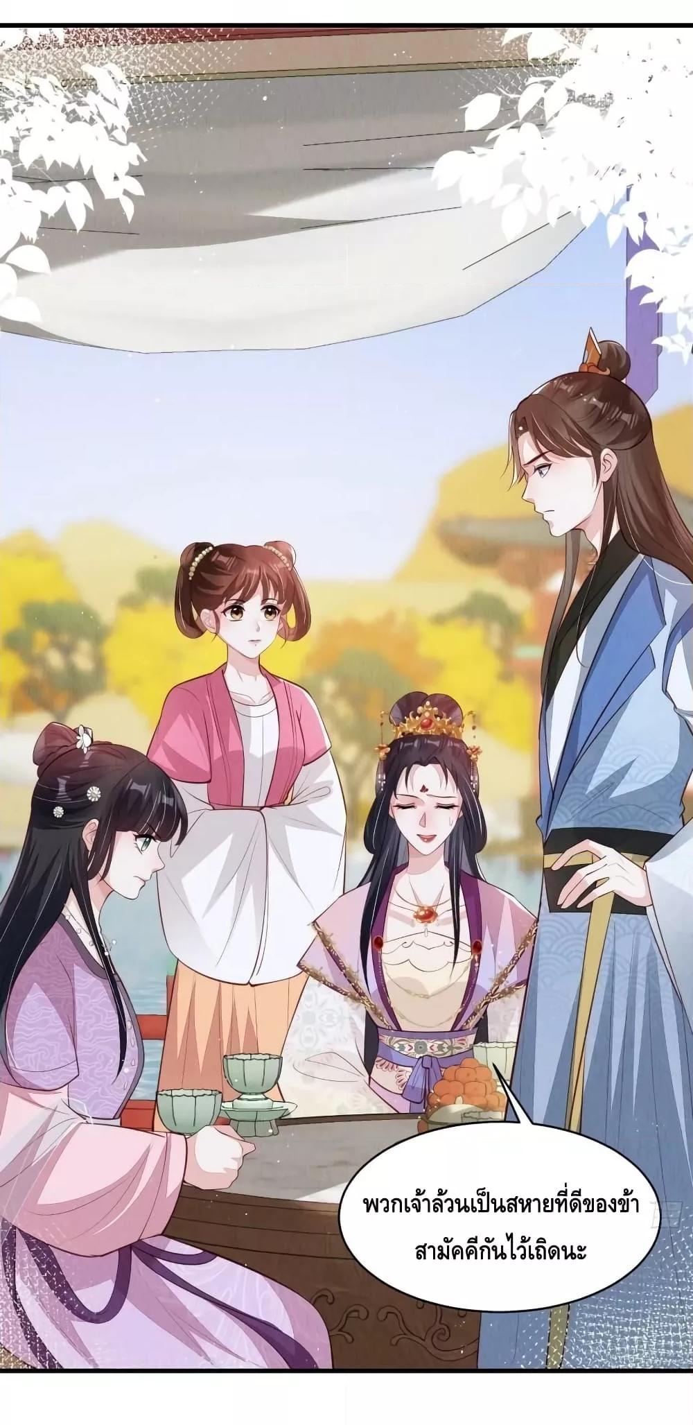 Manga-lc-com อ่านมังงะ อ่านการ์ตูน ออนไลน์ ฟรี After I Bloom, a Hundred Flowers Will ill – ดอกไม้นับร้อยจะตาย หลังจากที่ข้าเบ่งบาน ตอนที่ 1 2 3 4 5 6 7 8 9 10 11 12 13 14 ฟรี ไม่มีโฆษณา Manga-lc - อ่าน มังงะ อ่าน การ์ตูน ออนไลน์ อ่านมังงะ ฟรี