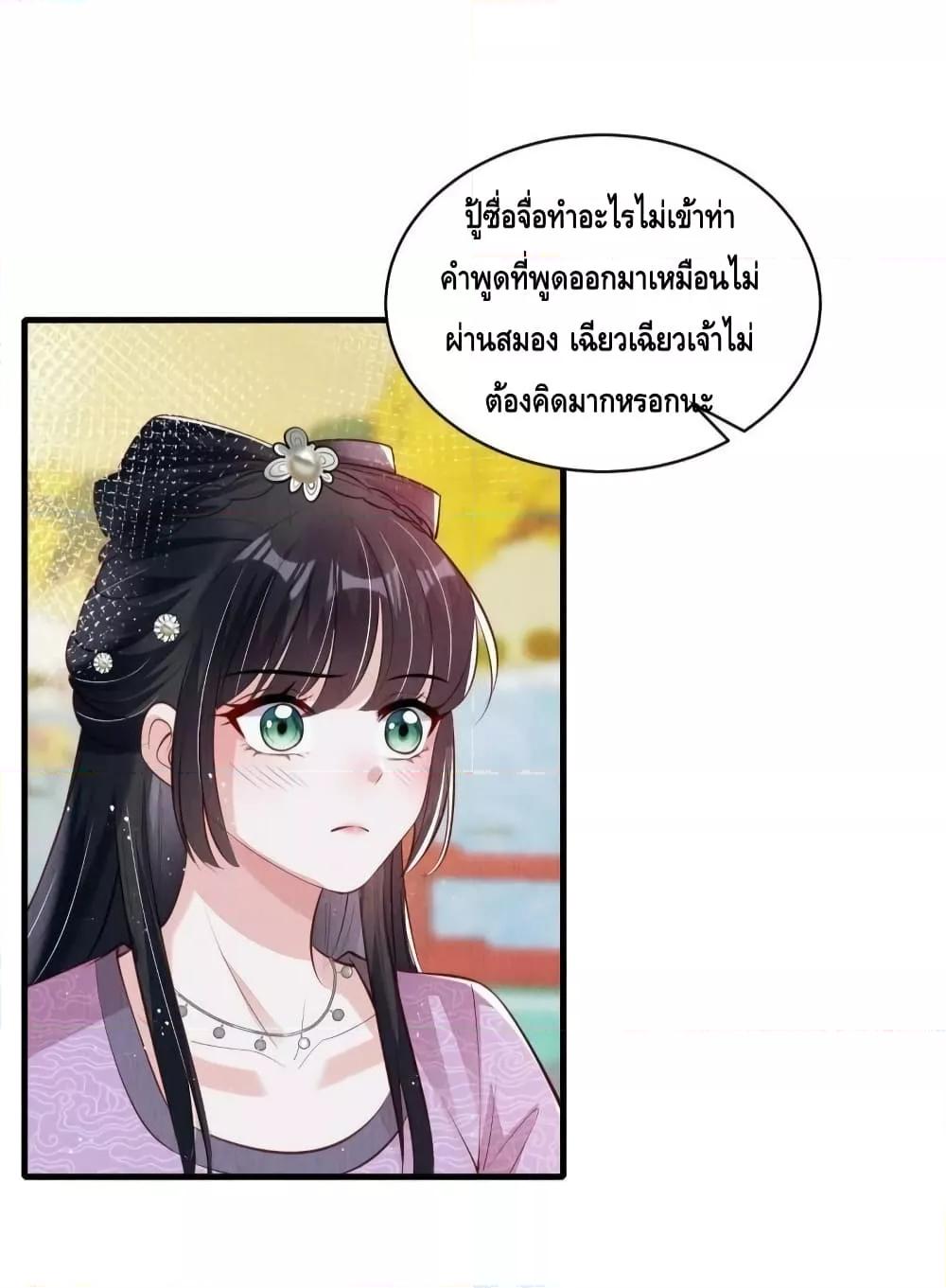 Manga-lc-com อ่านมังงะ อ่านการ์ตูน ออนไลน์ ฟรี After I Bloom, a Hundred Flowers Will ill – ดอกไม้นับร้อยจะตาย หลังจากที่ข้าเบ่งบาน ตอนที่ 1 2 3 4 5 6 7 8 9 10 11 12 13 14 ฟรี ไม่มีโฆษณา Manga-lc - อ่าน มังงะ อ่าน การ์ตูน ออนไลน์ อ่านมังงะ ฟรี