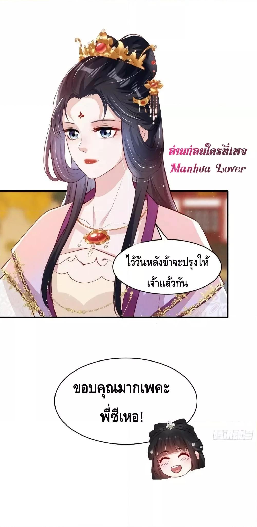 Manga-lc-com อ่านมังงะ อ่านการ์ตูน ออนไลน์ ฟรี After I Bloom, a Hundred Flowers Will ill – ดอกไม้นับร้อยจะตาย หลังจากที่ข้าเบ่งบาน ตอนที่ 1 2 3 4 5 6 7 8 9 10 11 12 13 14 ฟรี ไม่มีโฆษณา Manga-lc - อ่าน มังงะ อ่าน การ์ตูน ออนไลน์ อ่านมังงะ ฟรี