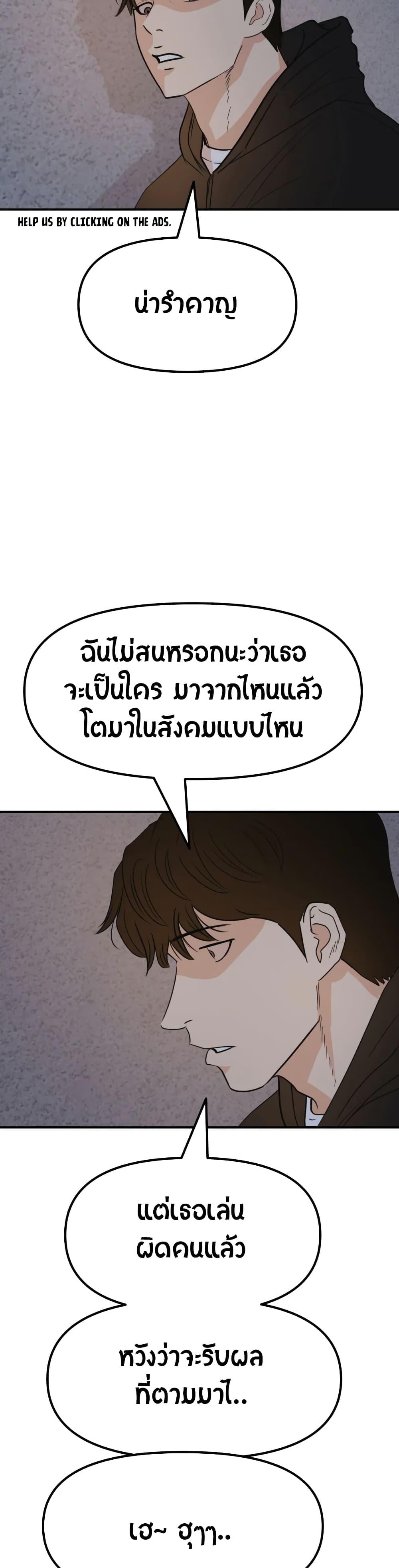 Manga-lc-com อ่านมังงะ อ่านการ์ตูน ออนไลน์ ฟรี Guard Pass ตอนที่ 1 2 3 4 5 6 7 8 9 10 11 12 13 14 ฟรี ไม่มีโฆษณา Manga-lc - อ่าน มังงะ อ่าน การ์ตูน ออนไลน์ อ่านมังงะ ฟรี