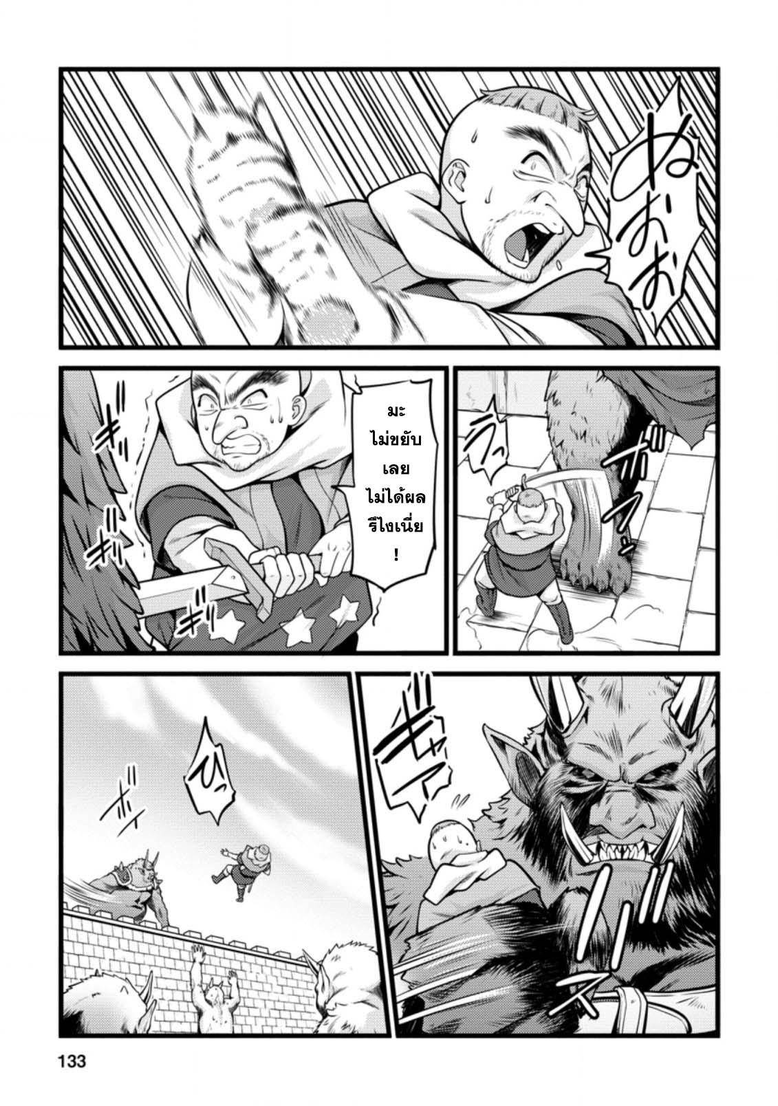Manga-lc-com อ่านมังงะ อ่านการ์ตูน ออนไลน์ ฟรี Hazure Hantei kara Hajimatta Cheat Majutsushi Seikatsu ตอนที่ 1 2 3 4 5 6 7 8 9 10 11 12 13 14 ฟรี ไม่มีโฆษณา Manga-lc - อ่าน มังงะ อ่าน การ์ตูน ออนไลน์ อ่านมังงะ ฟรี