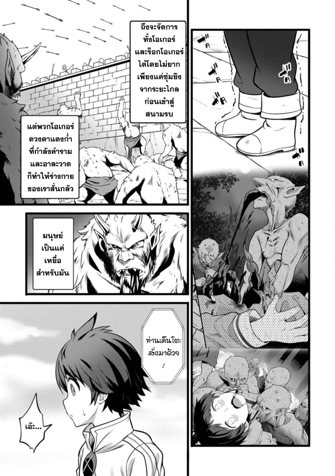 Manga-lc-com อ่านมังงะ อ่านการ์ตูน ออนไลน์ ฟรี Hazure Hantei kara Hajimatta Cheat Majutsushi Seikatsu ตอนที่ 1 2 3 4 5 6 7 8 9 10 11 12 13 14 ฟรี ไม่มีโฆษณา Manga-lc - อ่าน มังงะ อ่าน การ์ตูน ออนไลน์ อ่านมังงะ ฟรี