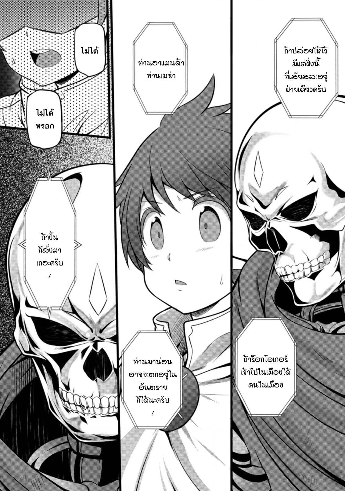 Manga-lc-com อ่านมังงะ อ่านการ์ตูน ออนไลน์ ฟรี Hazure Hantei kara Hajimatta Cheat Majutsushi Seikatsu ตอนที่ 1 2 3 4 5 6 7 8 9 10 11 12 13 14 ฟรี ไม่มีโฆษณา Manga-lc - อ่าน มังงะ อ่าน การ์ตูน ออนไลน์ อ่านมังงะ ฟรี