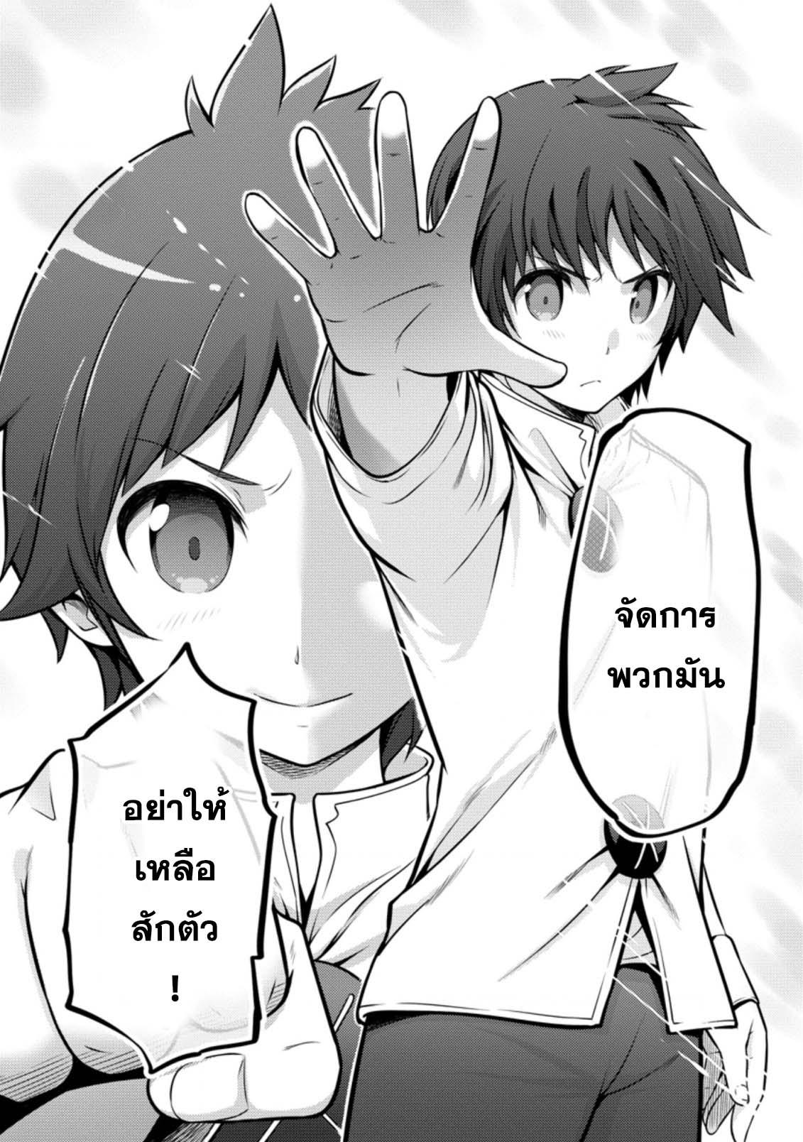 Manga-lc-com อ่านมังงะ อ่านการ์ตูน ออนไลน์ ฟรี Hazure Hantei kara Hajimatta Cheat Majutsushi Seikatsu ตอนที่ 1 2 3 4 5 6 7 8 9 10 11 12 13 14 ฟรี ไม่มีโฆษณา Manga-lc - อ่าน มังงะ อ่าน การ์ตูน ออนไลน์ อ่านมังงะ ฟรี