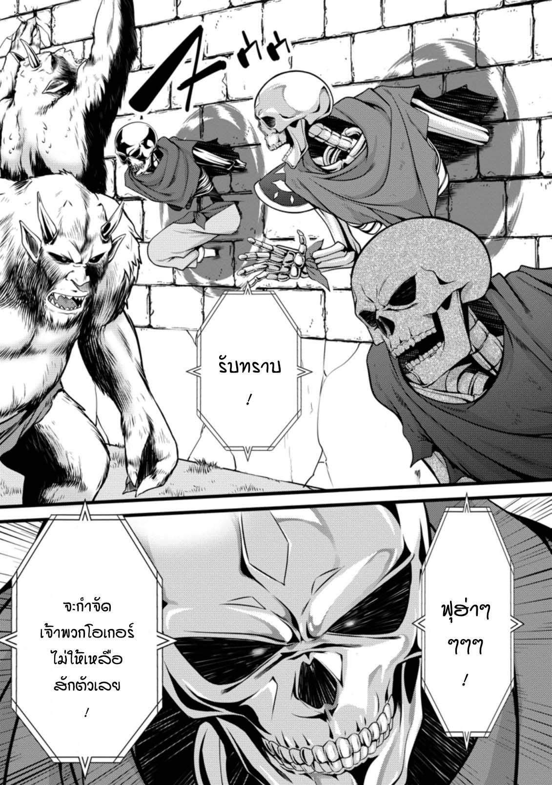 Manga-lc-com อ่านมังงะ อ่านการ์ตูน ออนไลน์ ฟรี Hazure Hantei kara Hajimatta Cheat Majutsushi Seikatsu ตอนที่ 1 2 3 4 5 6 7 8 9 10 11 12 13 14 ฟรี ไม่มีโฆษณา Manga-lc - อ่าน มังงะ อ่าน การ์ตูน ออนไลน์ อ่านมังงะ ฟรี