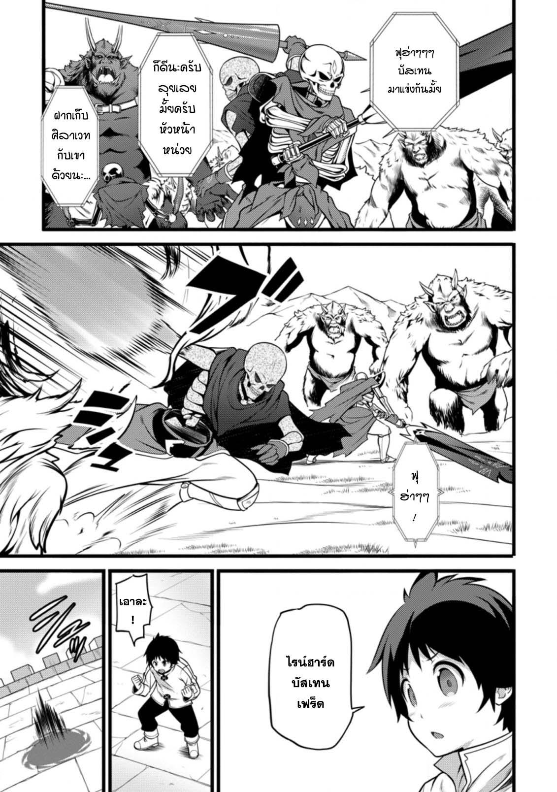 Manga-lc-com อ่านมังงะ อ่านการ์ตูน ออนไลน์ ฟรี Hazure Hantei kara Hajimatta Cheat Majutsushi Seikatsu ตอนที่ 1 2 3 4 5 6 7 8 9 10 11 12 13 14 ฟรี ไม่มีโฆษณา Manga-lc - อ่าน มังงะ อ่าน การ์ตูน ออนไลน์ อ่านมังงะ ฟรี