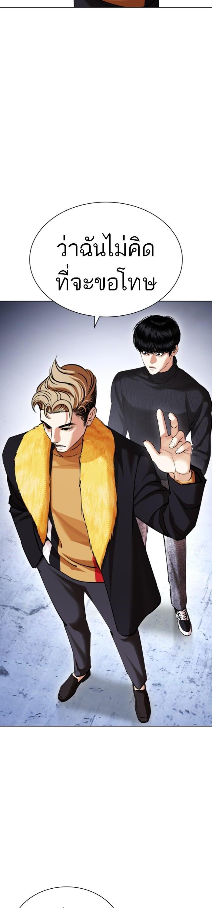 Manga-lc-com อ่านมังงะ อ่านการ์ตูน ออนไลน์ ฟรี Lookism ตอนที่ 1 2 3 4 5 6 7 8 9 10 11 12 13 14 ฟรี ไม่มีโฆษณา Manga-lc - อ่าน มังงะ อ่าน การ์ตูน ออนไลน์ อ่านมังงะ ฟรี