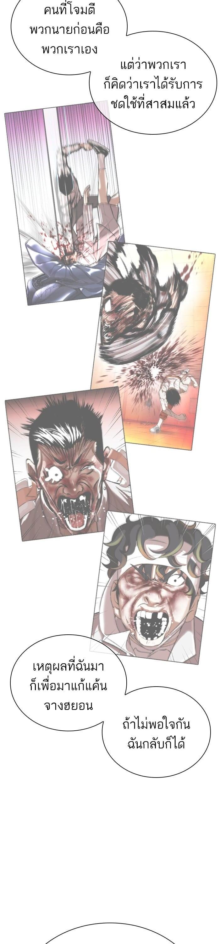 Manga-lc-com อ่านมังงะ อ่านการ์ตูน ออนไลน์ ฟรี Lookism ตอนที่ 1 2 3 4 5 6 7 8 9 10 11 12 13 14 ฟรี ไม่มีโฆษณา Manga-lc - อ่าน มังงะ อ่าน การ์ตูน ออนไลน์ อ่านมังงะ ฟรี