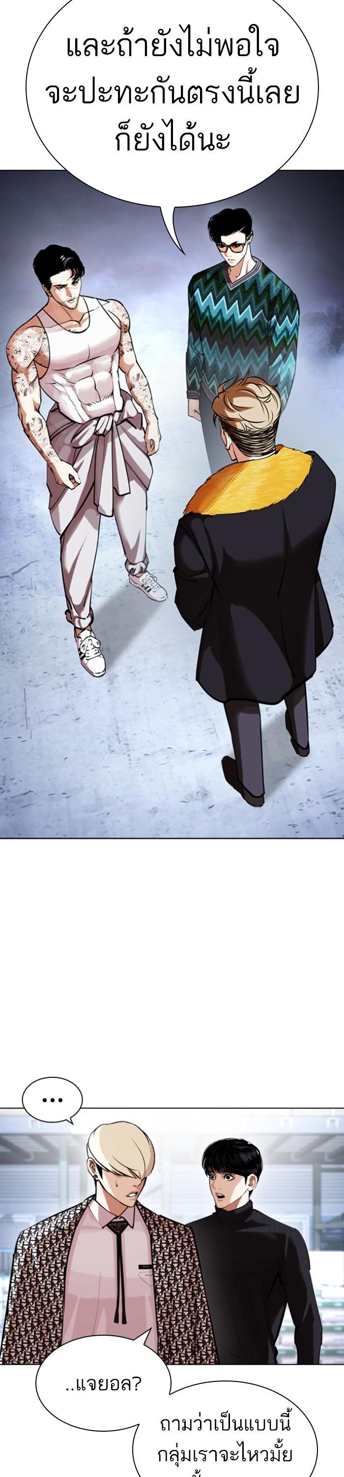 Manga-lc-com อ่านมังงะ อ่านการ์ตูน ออนไลน์ ฟรี Lookism ตอนที่ 1 2 3 4 5 6 7 8 9 10 11 12 13 14 ฟรี ไม่มีโฆษณา Manga-lc - อ่าน มังงะ อ่าน การ์ตูน ออนไลน์ อ่านมังงะ ฟรี