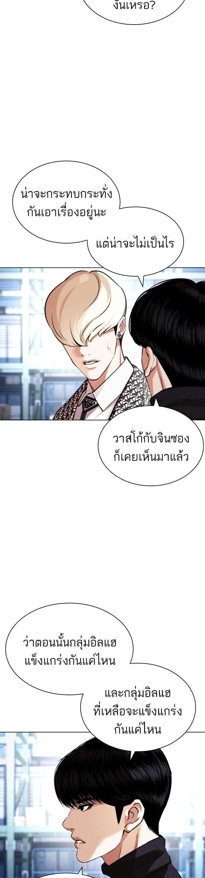 Manga-lc-com อ่านมังงะ อ่านการ์ตูน ออนไลน์ ฟรี Lookism ตอนที่ 1 2 3 4 5 6 7 8 9 10 11 12 13 14 ฟรี ไม่มีโฆษณา Manga-lc - อ่าน มังงะ อ่าน การ์ตูน ออนไลน์ อ่านมังงะ ฟรี