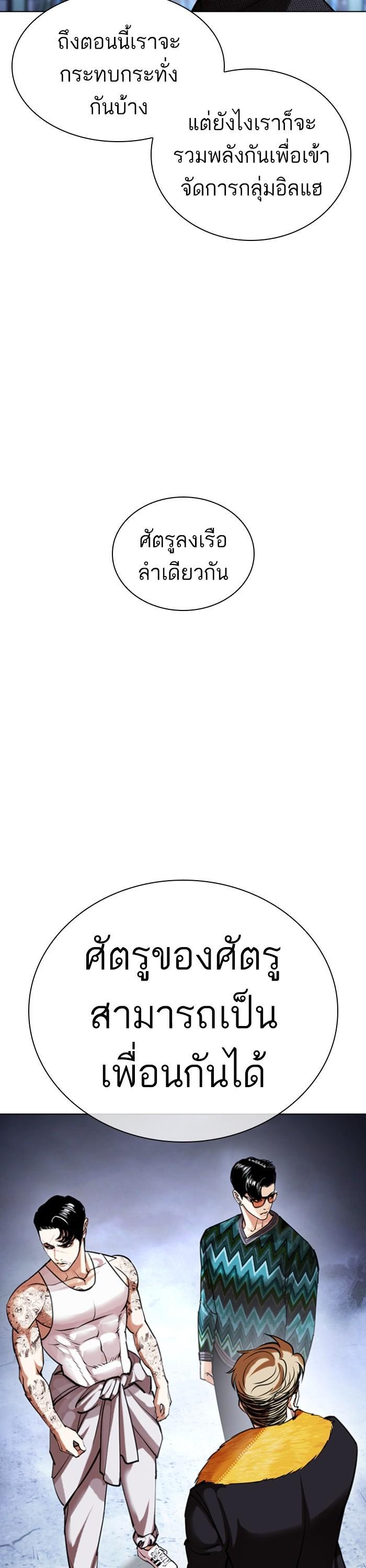 Manga-lc-com อ่านมังงะ อ่านการ์ตูน ออนไลน์ ฟรี Lookism ตอนที่ 1 2 3 4 5 6 7 8 9 10 11 12 13 14 ฟรี ไม่มีโฆษณา Manga-lc - อ่าน มังงะ อ่าน การ์ตูน ออนไลน์ อ่านมังงะ ฟรี