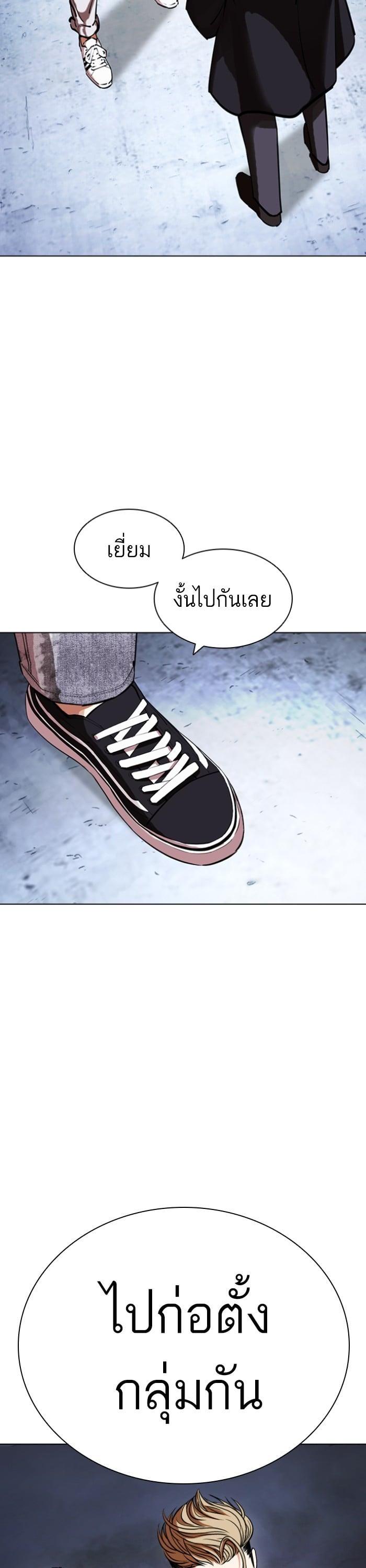 Manga-lc-com อ่านมังงะ อ่านการ์ตูน ออนไลน์ ฟรี Lookism ตอนที่ 1 2 3 4 5 6 7 8 9 10 11 12 13 14 ฟรี ไม่มีโฆษณา Manga-lc - อ่าน มังงะ อ่าน การ์ตูน ออนไลน์ อ่านมังงะ ฟรี