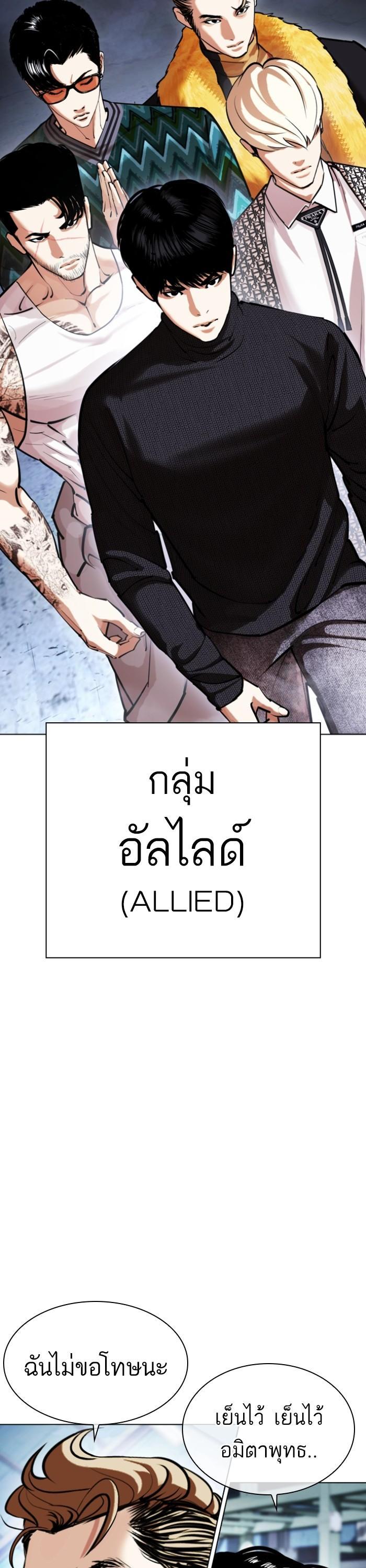 Manga-lc-com อ่านมังงะ อ่านการ์ตูน ออนไลน์ ฟรี Lookism ตอนที่ 1 2 3 4 5 6 7 8 9 10 11 12 13 14 ฟรี ไม่มีโฆษณา Manga-lc - อ่าน มังงะ อ่าน การ์ตูน ออนไลน์ อ่านมังงะ ฟรี