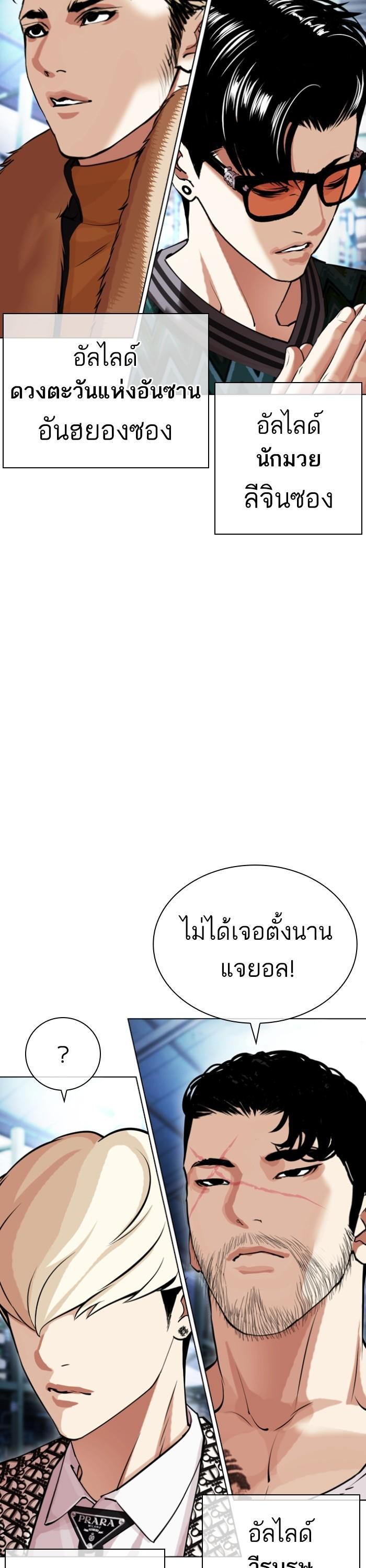 Manga-lc-com อ่านมังงะ อ่านการ์ตูน ออนไลน์ ฟรี Lookism ตอนที่ 1 2 3 4 5 6 7 8 9 10 11 12 13 14 ฟรี ไม่มีโฆษณา Manga-lc - อ่าน มังงะ อ่าน การ์ตูน ออนไลน์ อ่านมังงะ ฟรี