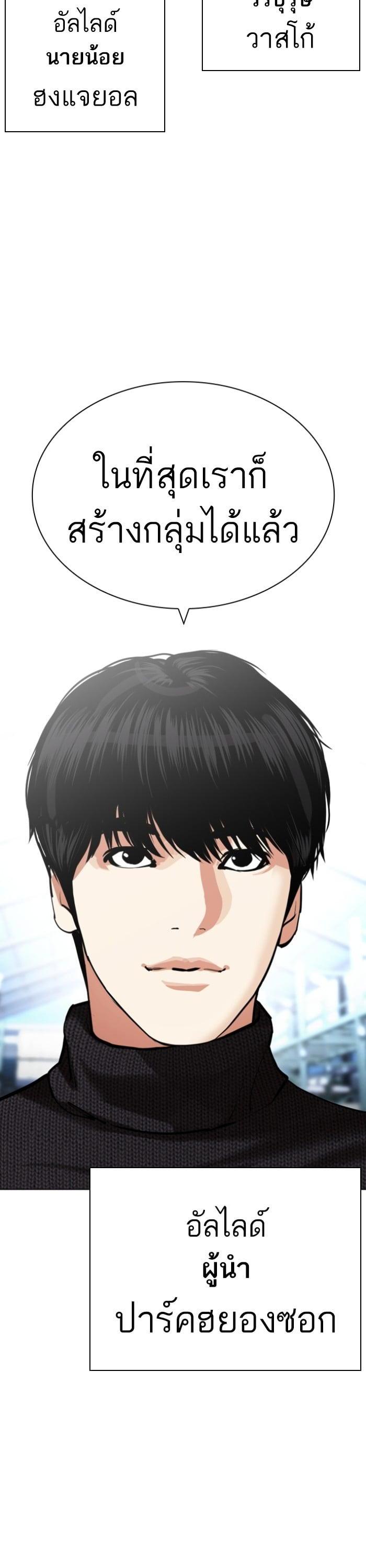 Manga-lc-com อ่านมังงะ อ่านการ์ตูน ออนไลน์ ฟรี Lookism ตอนที่ 1 2 3 4 5 6 7 8 9 10 11 12 13 14 ฟรี ไม่มีโฆษณา Manga-lc - อ่าน มังงะ อ่าน การ์ตูน ออนไลน์ อ่านมังงะ ฟรี