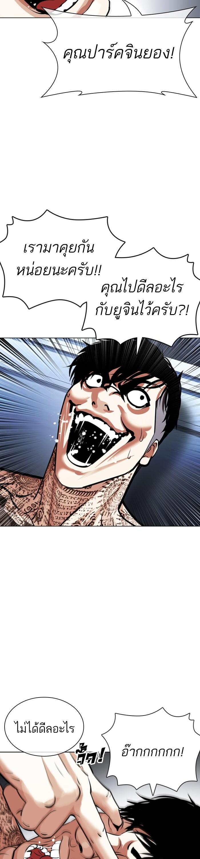 Manga-lc-com อ่านมังงะ อ่านการ์ตูน ออนไลน์ ฟรี Lookism ตอนที่ 1 2 3 4 5 6 7 8 9 10 11 12 13 14 ฟรี ไม่มีโฆษณา Manga-lc - อ่าน มังงะ อ่าน การ์ตูน ออนไลน์ อ่านมังงะ ฟรี