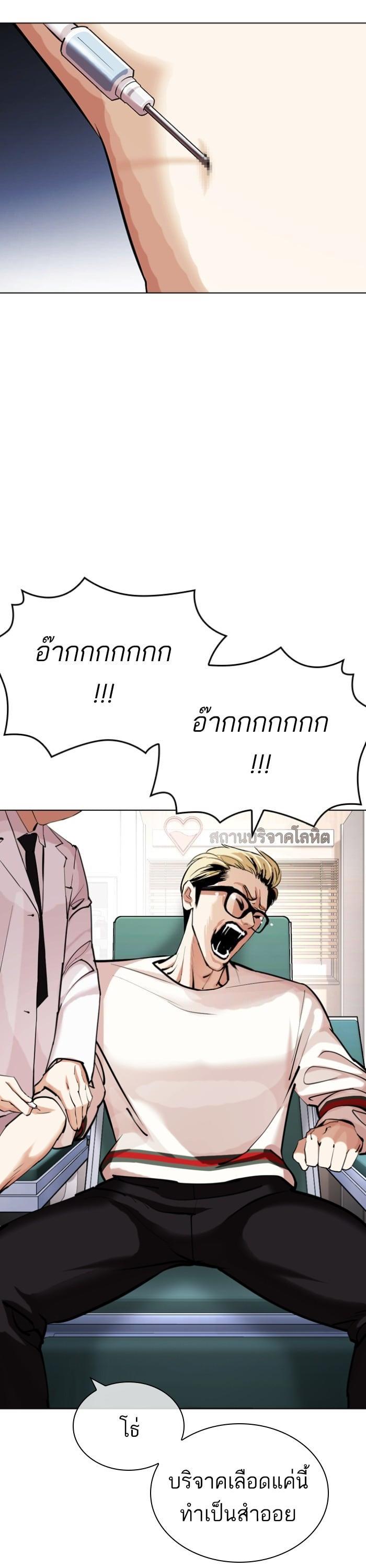 Manga-lc-com อ่านมังงะ อ่านการ์ตูน ออนไลน์ ฟรี Lookism ตอนที่ 1 2 3 4 5 6 7 8 9 10 11 12 13 14 ฟรี ไม่มีโฆษณา Manga-lc - อ่าน มังงะ อ่าน การ์ตูน ออนไลน์ อ่านมังงะ ฟรี