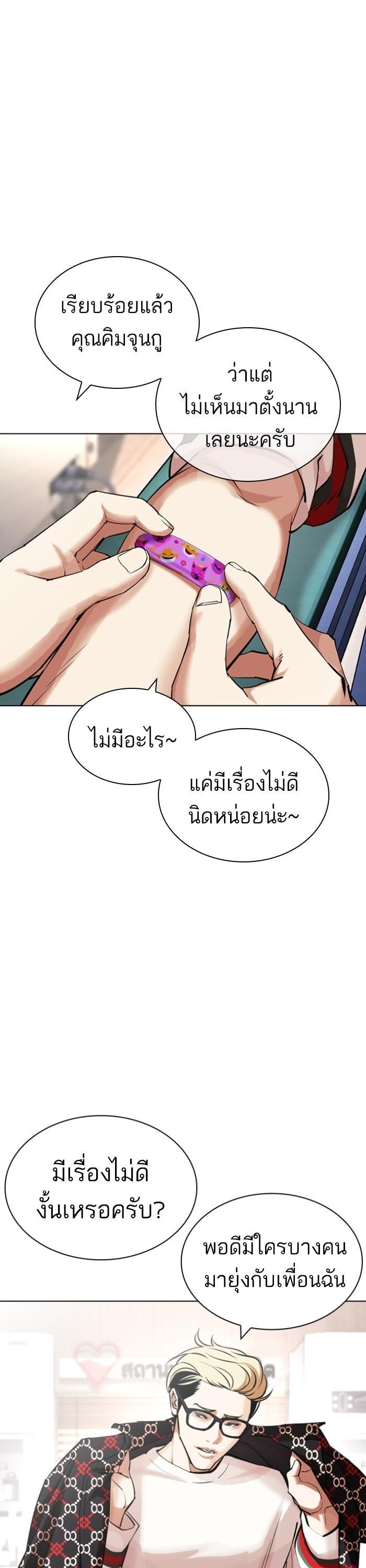 Manga-lc-com อ่านมังงะ อ่านการ์ตูน ออนไลน์ ฟรี Lookism ตอนที่ 1 2 3 4 5 6 7 8 9 10 11 12 13 14 ฟรี ไม่มีโฆษณา Manga-lc - อ่าน มังงะ อ่าน การ์ตูน ออนไลน์ อ่านมังงะ ฟรี