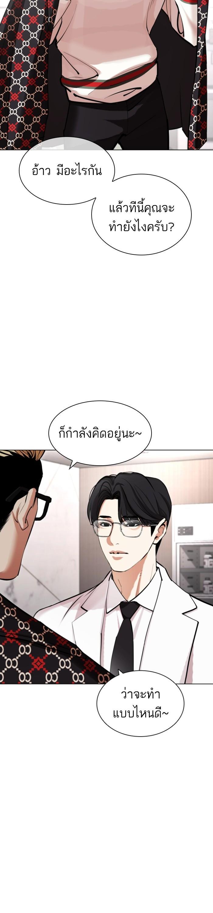 Manga-lc-com อ่านมังงะ อ่านการ์ตูน ออนไลน์ ฟรี Lookism ตอนที่ 1 2 3 4 5 6 7 8 9 10 11 12 13 14 ฟรี ไม่มีโฆษณา Manga-lc - อ่าน มังงะ อ่าน การ์ตูน ออนไลน์ อ่านมังงะ ฟรี