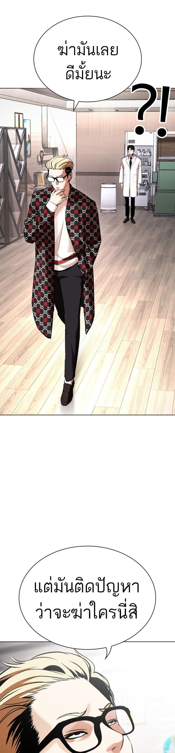 Manga-lc-com อ่านมังงะ อ่านการ์ตูน ออนไลน์ ฟรี Lookism ตอนที่ 1 2 3 4 5 6 7 8 9 10 11 12 13 14 ฟรี ไม่มีโฆษณา Manga-lc - อ่าน มังงะ อ่าน การ์ตูน ออนไลน์ อ่านมังงะ ฟรี