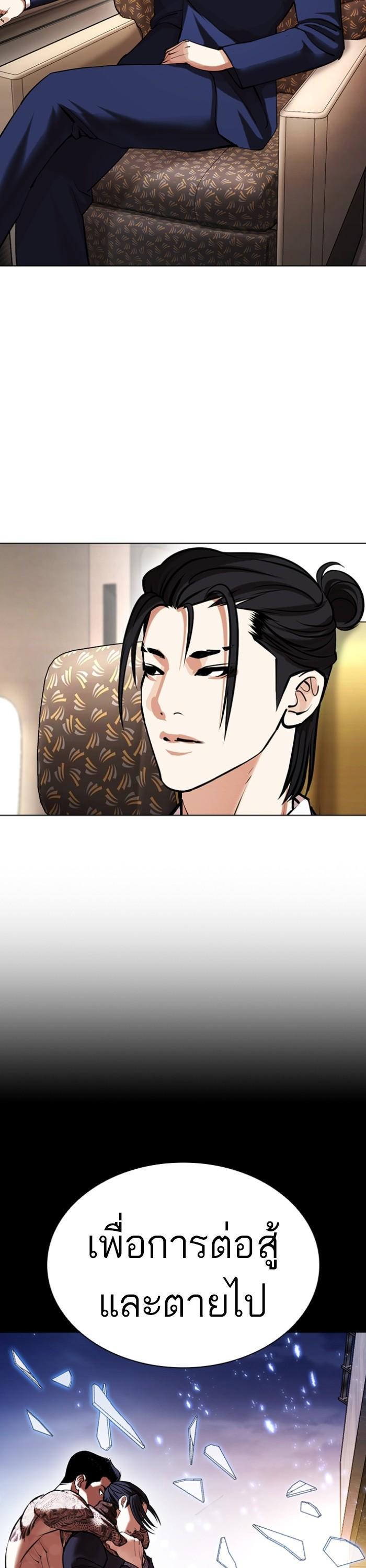 Manga-lc-com อ่านมังงะ อ่านการ์ตูน ออนไลน์ ฟรี Lookism ตอนที่ 1 2 3 4 5 6 7 8 9 10 11 12 13 14 ฟรี ไม่มีโฆษณา Manga-lc - อ่าน มังงะ อ่าน การ์ตูน ออนไลน์ อ่านมังงะ ฟรี