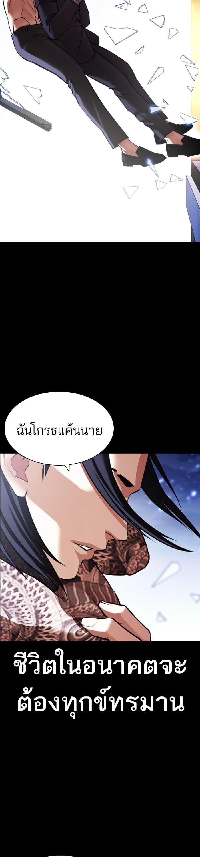 Manga-lc-com อ่านมังงะ อ่านการ์ตูน ออนไลน์ ฟรี Lookism ตอนที่ 1 2 3 4 5 6 7 8 9 10 11 12 13 14 ฟรี ไม่มีโฆษณา Manga-lc - อ่าน มังงะ อ่าน การ์ตูน ออนไลน์ อ่านมังงะ ฟรี