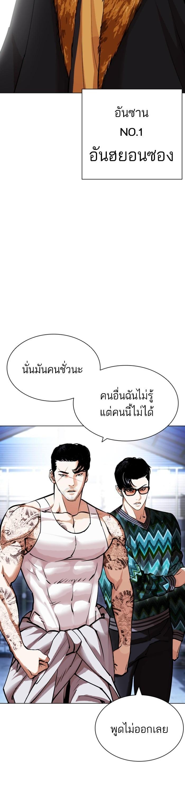 Manga-lc-com อ่านมังงะ อ่านการ์ตูน ออนไลน์ ฟรี Lookism ตอนที่ 1 2 3 4 5 6 7 8 9 10 11 12 13 14 ฟรี ไม่มีโฆษณา Manga-lc - อ่าน มังงะ อ่าน การ์ตูน ออนไลน์ อ่านมังงะ ฟรี