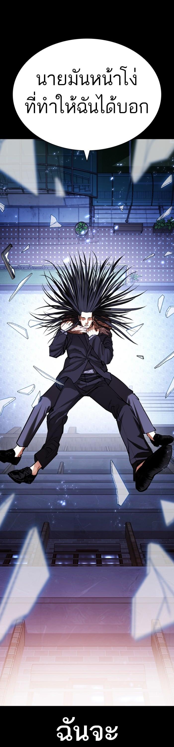 Manga-lc-com อ่านมังงะ อ่านการ์ตูน ออนไลน์ ฟรี Lookism ตอนที่ 1 2 3 4 5 6 7 8 9 10 11 12 13 14 ฟรี ไม่มีโฆษณา Manga-lc - อ่าน มังงะ อ่าน การ์ตูน ออนไลน์ อ่านมังงะ ฟรี