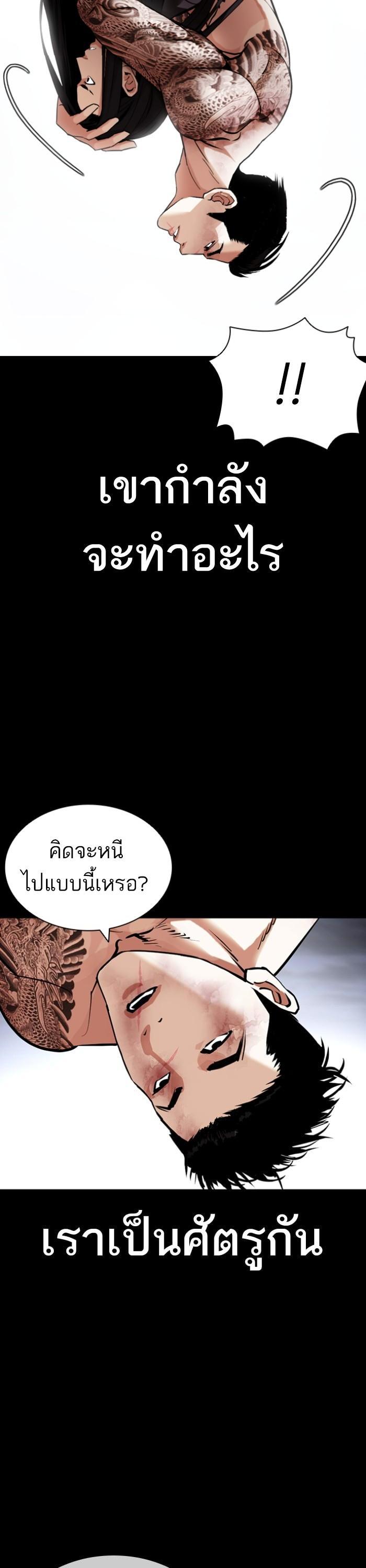 Manga-lc-com อ่านมังงะ อ่านการ์ตูน ออนไลน์ ฟรี Lookism ตอนที่ 1 2 3 4 5 6 7 8 9 10 11 12 13 14 ฟรี ไม่มีโฆษณา Manga-lc - อ่าน มังงะ อ่าน การ์ตูน ออนไลน์ อ่านมังงะ ฟรี