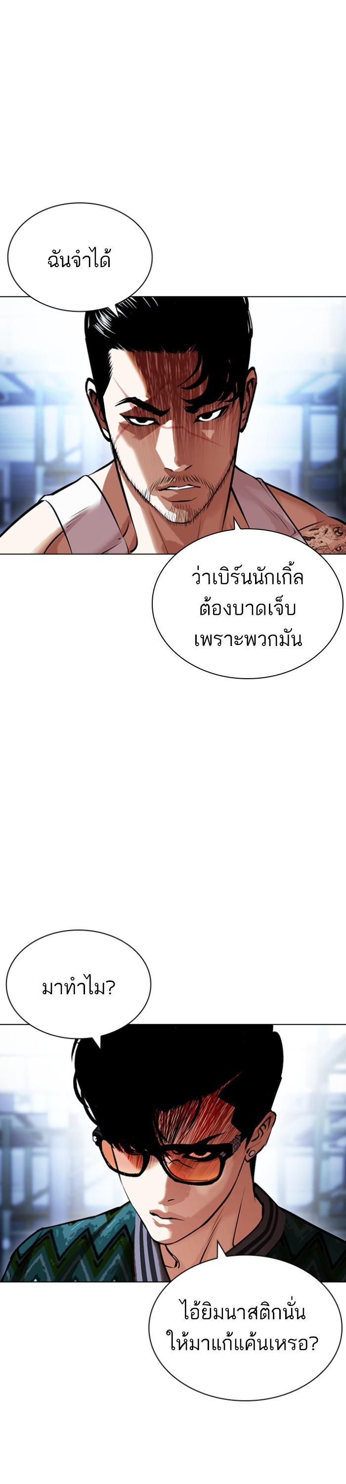 Manga-lc-com อ่านมังงะ อ่านการ์ตูน ออนไลน์ ฟรี Lookism ตอนที่ 1 2 3 4 5 6 7 8 9 10 11 12 13 14 ฟรี ไม่มีโฆษณา Manga-lc - อ่าน มังงะ อ่าน การ์ตูน ออนไลน์ อ่านมังงะ ฟรี