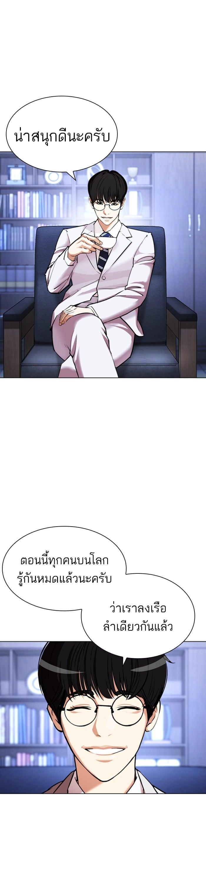 Manga-lc-com อ่านมังงะ อ่านการ์ตูน ออนไลน์ ฟรี Lookism ตอนที่ 1 2 3 4 5 6 7 8 9 10 11 12 13 14 ฟรี ไม่มีโฆษณา Manga-lc - อ่าน มังงะ อ่าน การ์ตูน ออนไลน์ อ่านมังงะ ฟรี