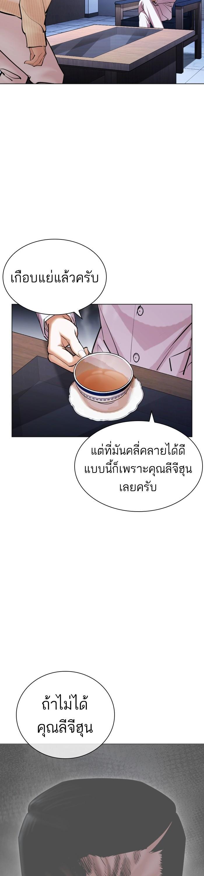 Manga-lc-com อ่านมังงะ อ่านการ์ตูน ออนไลน์ ฟรี Lookism ตอนที่ 1 2 3 4 5 6 7 8 9 10 11 12 13 14 ฟรี ไม่มีโฆษณา Manga-lc - อ่าน มังงะ อ่าน การ์ตูน ออนไลน์ อ่านมังงะ ฟรี