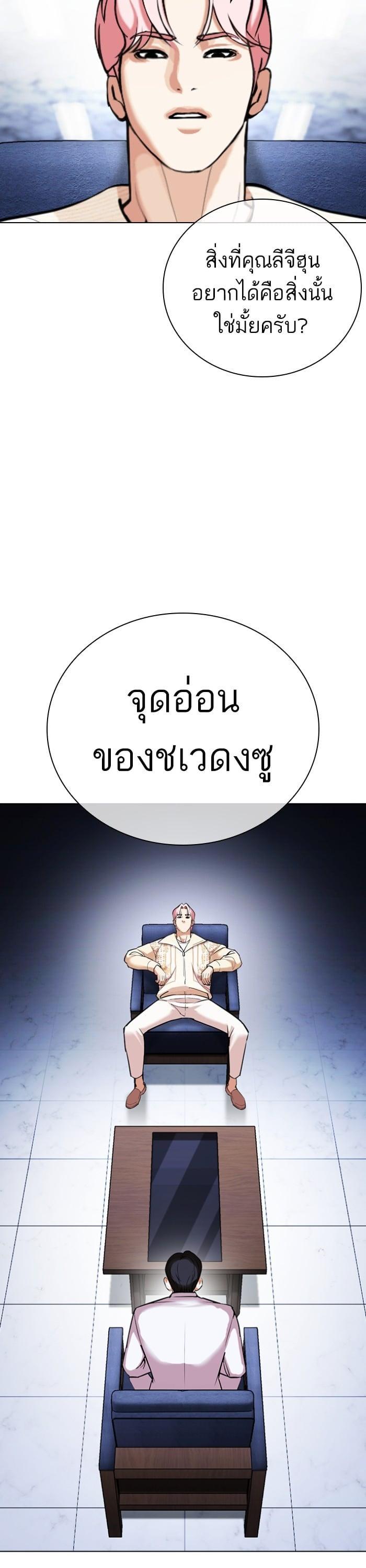 Manga-lc-com อ่านมังงะ อ่านการ์ตูน ออนไลน์ ฟรี Lookism ตอนที่ 1 2 3 4 5 6 7 8 9 10 11 12 13 14 ฟรี ไม่มีโฆษณา Manga-lc - อ่าน มังงะ อ่าน การ์ตูน ออนไลน์ อ่านมังงะ ฟรี