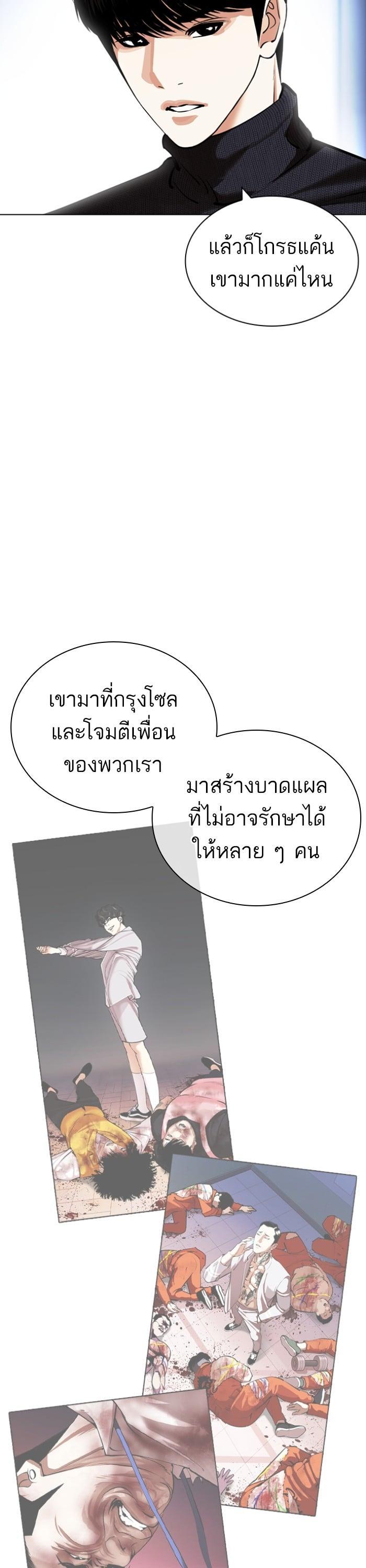 Manga-lc-com อ่านมังงะ อ่านการ์ตูน ออนไลน์ ฟรี Lookism ตอนที่ 1 2 3 4 5 6 7 8 9 10 11 12 13 14 ฟรี ไม่มีโฆษณา Manga-lc - อ่าน มังงะ อ่าน การ์ตูน ออนไลน์ อ่านมังงะ ฟรี