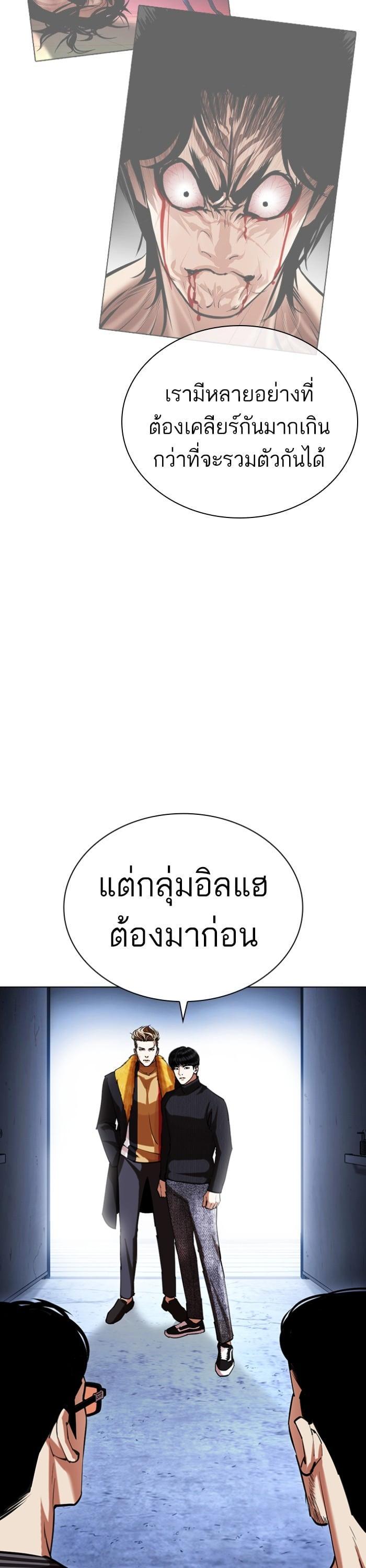 Manga-lc-com อ่านมังงะ อ่านการ์ตูน ออนไลน์ ฟรี Lookism ตอนที่ 1 2 3 4 5 6 7 8 9 10 11 12 13 14 ฟรี ไม่มีโฆษณา Manga-lc - อ่าน มังงะ อ่าน การ์ตูน ออนไลน์ อ่านมังงะ ฟรี