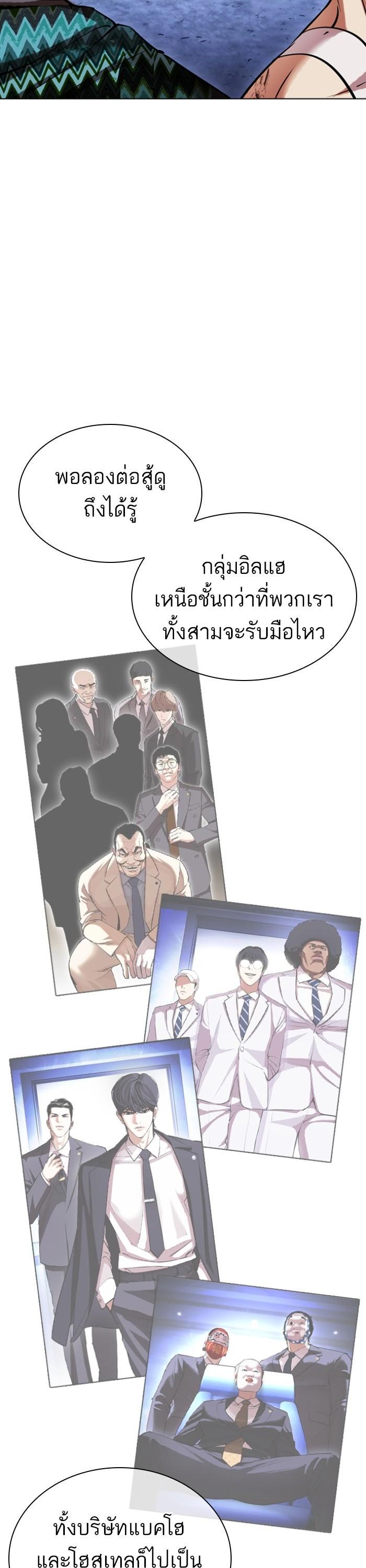 Manga-lc-com อ่านมังงะ อ่านการ์ตูน ออนไลน์ ฟรี Lookism ตอนที่ 1 2 3 4 5 6 7 8 9 10 11 12 13 14 ฟรี ไม่มีโฆษณา Manga-lc - อ่าน มังงะ อ่าน การ์ตูน ออนไลน์ อ่านมังงะ ฟรี