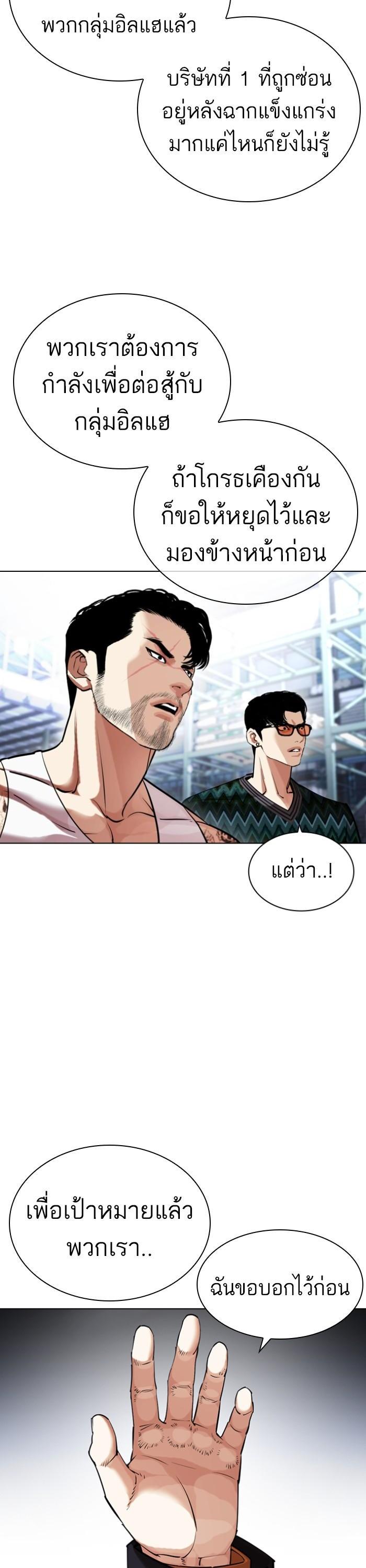 Manga-lc-com อ่านมังงะ อ่านการ์ตูน ออนไลน์ ฟรี Lookism ตอนที่ 1 2 3 4 5 6 7 8 9 10 11 12 13 14 ฟรี ไม่มีโฆษณา Manga-lc - อ่าน มังงะ อ่าน การ์ตูน ออนไลน์ อ่านมังงะ ฟรี