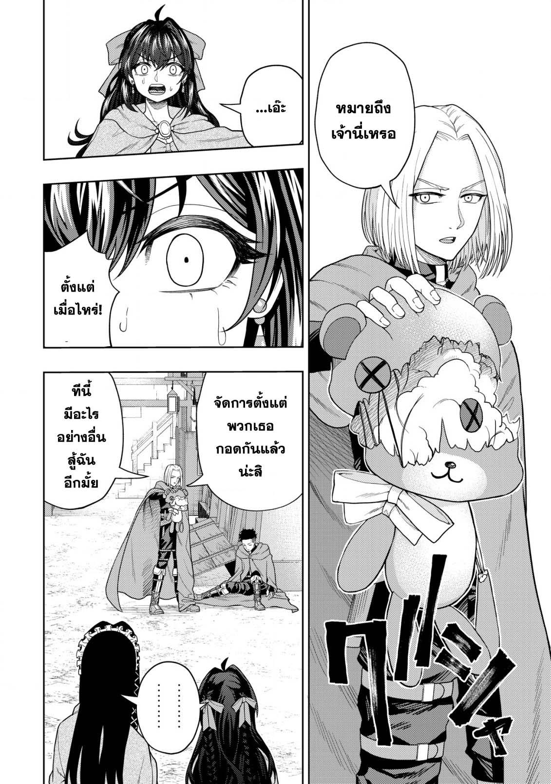 Manga-lc-com อ่านมังงะ อ่านการ์ตูน ออนไลน์ ฟรี Kaminari Mikado To Yobareta Saikyou Boukensha, Majutsu Gakuin Ni Nyuugaku Shite Issai No Enryo Naku Musou Suru ตอนที่ 1 2 3 4 5 6 7 8 9 10 11 12 13 14 ฟรี ไม่มีโฆษณา Manga-lc - อ่าน มังงะ อ่าน การ์ตูน ออนไลน์ อ่านมังงะ ฟรี