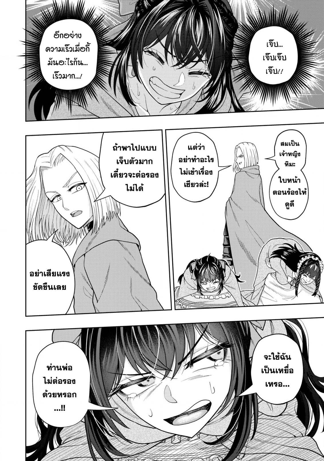 Manga-lc-com อ่านมังงะ อ่านการ์ตูน ออนไลน์ ฟรี Kaminari Mikado To Yobareta Saikyou Boukensha, Majutsu Gakuin Ni Nyuugaku Shite Issai No Enryo Naku Musou Suru ตอนที่ 1 2 3 4 5 6 7 8 9 10 11 12 13 14 ฟรี ไม่มีโฆษณา Manga-lc - อ่าน มังงะ อ่าน การ์ตูน ออนไลน์ อ่านมังงะ ฟรี