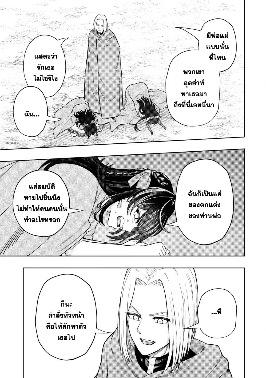 Manga-lc-com อ่านมังงะ อ่านการ์ตูน ออนไลน์ ฟรี Kaminari Mikado To Yobareta Saikyou Boukensha, Majutsu Gakuin Ni Nyuugaku Shite Issai No Enryo Naku Musou Suru ตอนที่ 1 2 3 4 5 6 7 8 9 10 11 12 13 14 ฟรี ไม่มีโฆษณา Manga-lc - อ่าน มังงะ อ่าน การ์ตูน ออนไลน์ อ่านมังงะ ฟรี