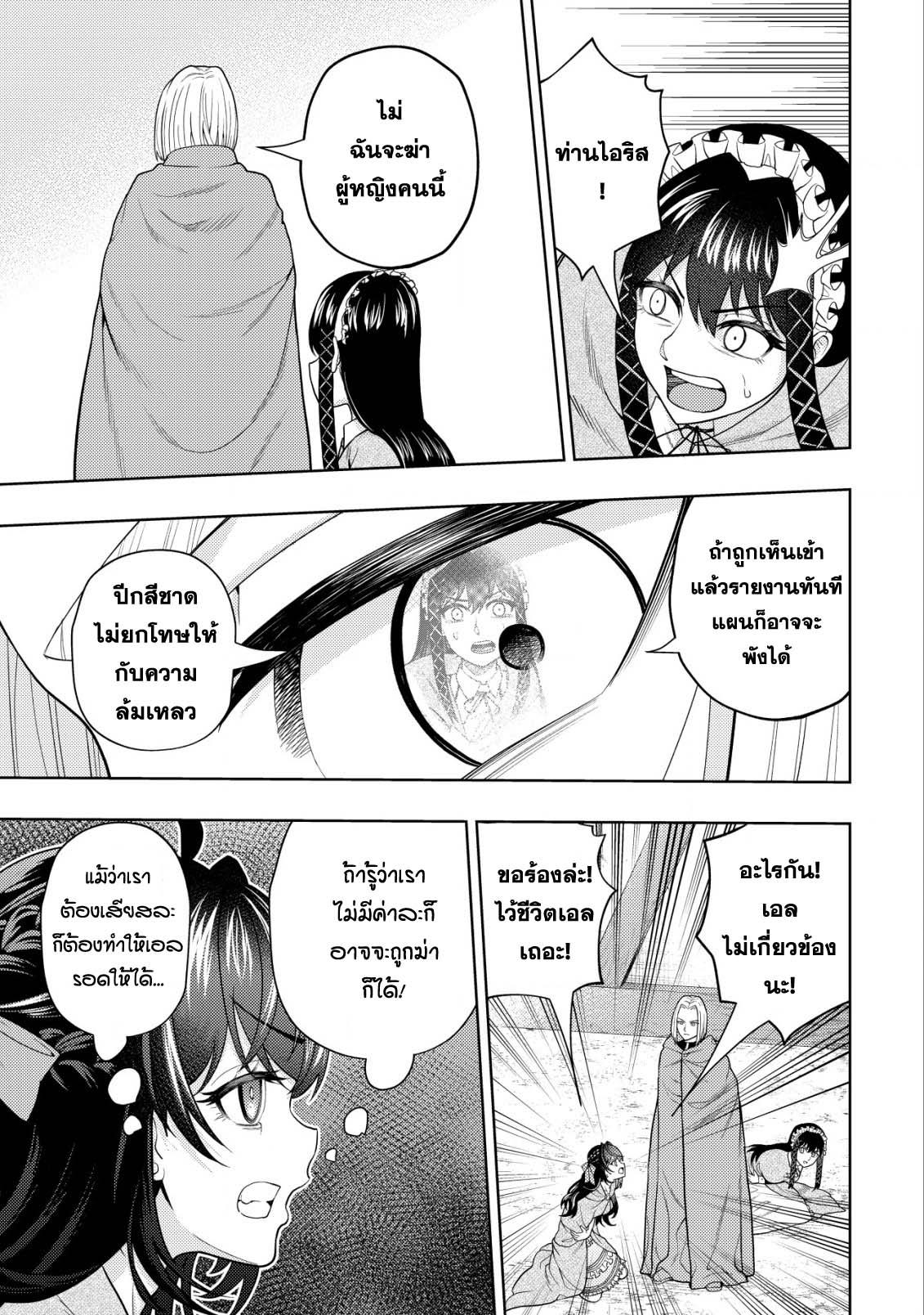 Manga-lc-com อ่านมังงะ อ่านการ์ตูน ออนไลน์ ฟรี Kaminari Mikado To Yobareta Saikyou Boukensha, Majutsu Gakuin Ni Nyuugaku Shite Issai No Enryo Naku Musou Suru ตอนที่ 1 2 3 4 5 6 7 8 9 10 11 12 13 14 ฟรี ไม่มีโฆษณา Manga-lc - อ่าน มังงะ อ่าน การ์ตูน ออนไลน์ อ่านมังงะ ฟรี