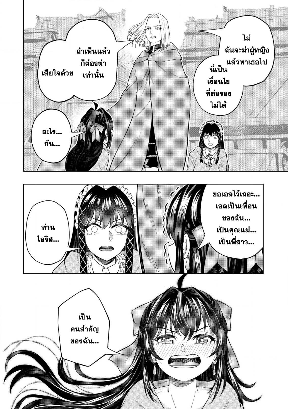 Manga-lc-com อ่านมังงะ อ่านการ์ตูน ออนไลน์ ฟรี Kaminari Mikado To Yobareta Saikyou Boukensha, Majutsu Gakuin Ni Nyuugaku Shite Issai No Enryo Naku Musou Suru ตอนที่ 1 2 3 4 5 6 7 8 9 10 11 12 13 14 ฟรี ไม่มีโฆษณา Manga-lc - อ่าน มังงะ อ่าน การ์ตูน ออนไลน์ อ่านมังงะ ฟรี