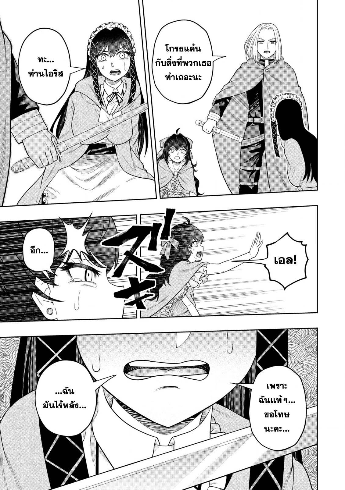 Manga-lc-com อ่านมังงะ อ่านการ์ตูน ออนไลน์ ฟรี Kaminari Mikado To Yobareta Saikyou Boukensha, Majutsu Gakuin Ni Nyuugaku Shite Issai No Enryo Naku Musou Suru ตอนที่ 1 2 3 4 5 6 7 8 9 10 11 12 13 14 ฟรี ไม่มีโฆษณา Manga-lc - อ่าน มังงะ อ่าน การ์ตูน ออนไลน์ อ่านมังงะ ฟรี