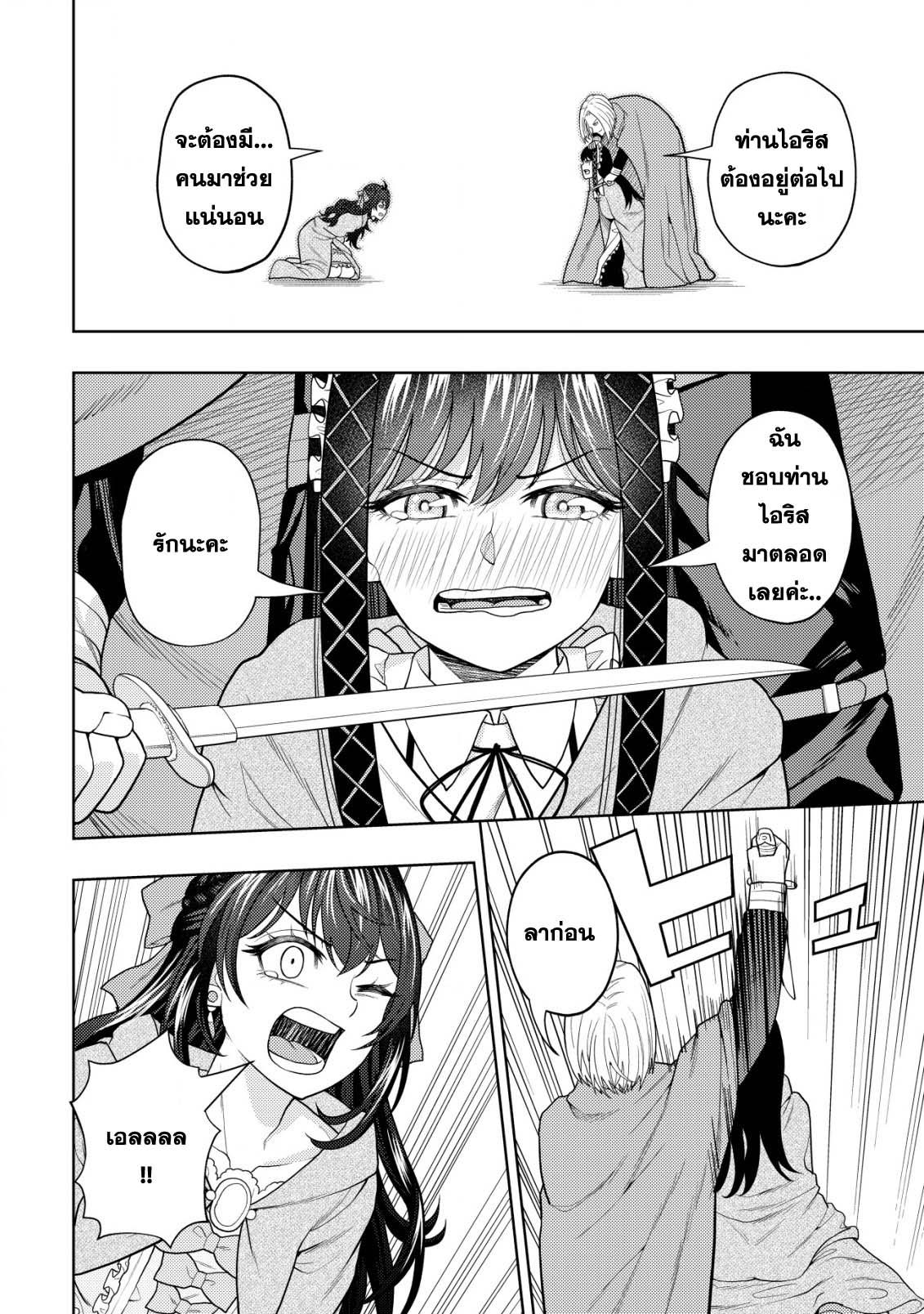 Manga-lc-com อ่านมังงะ อ่านการ์ตูน ออนไลน์ ฟรี Kaminari Mikado To Yobareta Saikyou Boukensha, Majutsu Gakuin Ni Nyuugaku Shite Issai No Enryo Naku Musou Suru ตอนที่ 1 2 3 4 5 6 7 8 9 10 11 12 13 14 ฟรี ไม่มีโฆษณา Manga-lc - อ่าน มังงะ อ่าน การ์ตูน ออนไลน์ อ่านมังงะ ฟรี