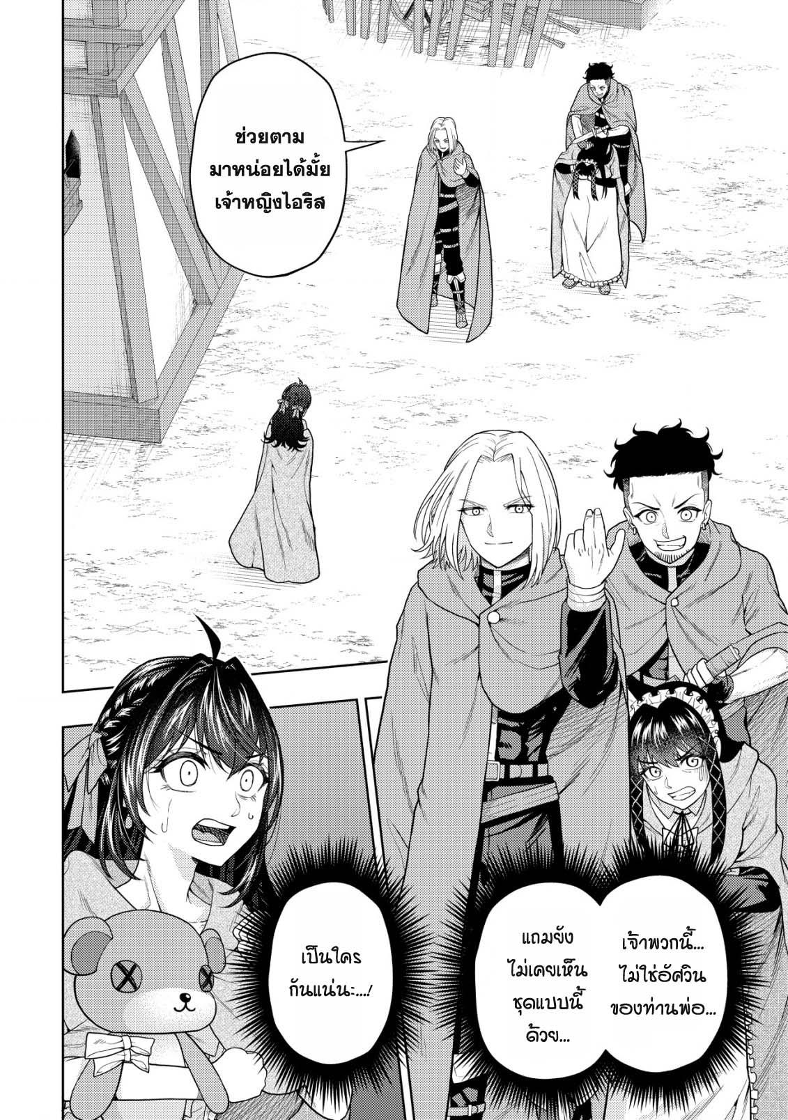 Manga-lc-com อ่านมังงะ อ่านการ์ตูน ออนไลน์ ฟรี Kaminari Mikado To Yobareta Saikyou Boukensha, Majutsu Gakuin Ni Nyuugaku Shite Issai No Enryo Naku Musou Suru ตอนที่ 1 2 3 4 5 6 7 8 9 10 11 12 13 14 ฟรี ไม่มีโฆษณา Manga-lc - อ่าน มังงะ อ่าน การ์ตูน ออนไลน์ อ่านมังงะ ฟรี