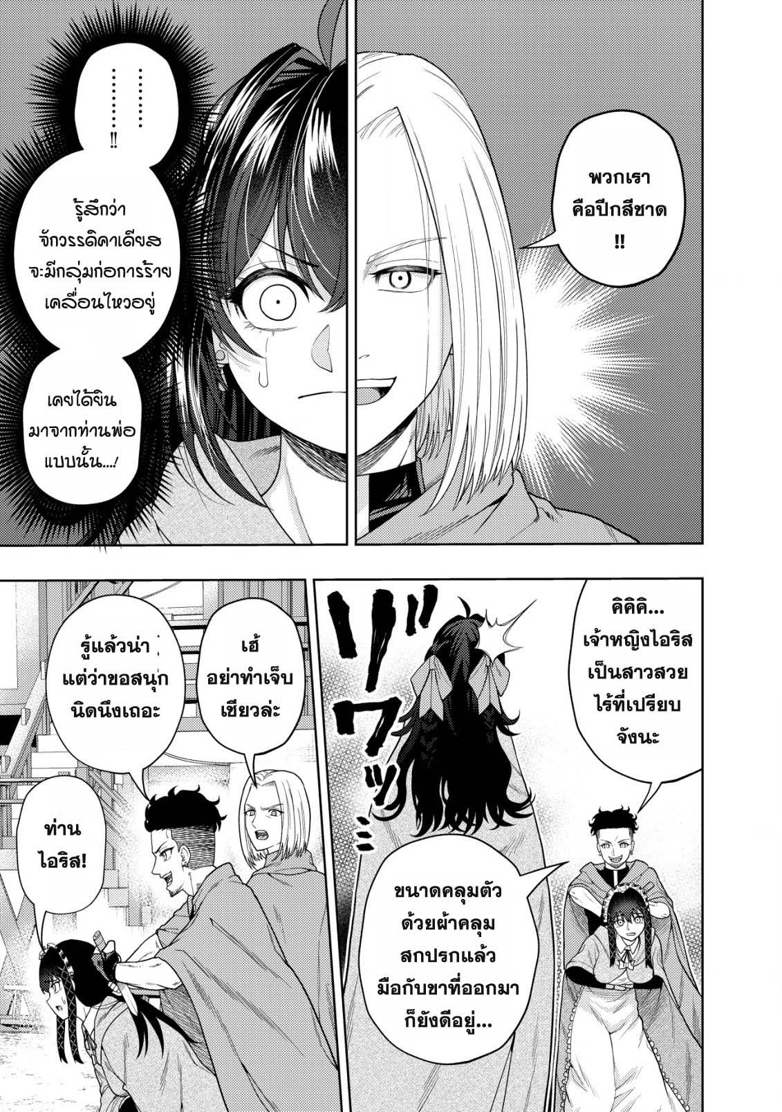 Manga-lc-com อ่านมังงะ อ่านการ์ตูน ออนไลน์ ฟรี Kaminari Mikado To Yobareta Saikyou Boukensha, Majutsu Gakuin Ni Nyuugaku Shite Issai No Enryo Naku Musou Suru ตอนที่ 1 2 3 4 5 6 7 8 9 10 11 12 13 14 ฟรี ไม่มีโฆษณา Manga-lc - อ่าน มังงะ อ่าน การ์ตูน ออนไลน์ อ่านมังงะ ฟรี